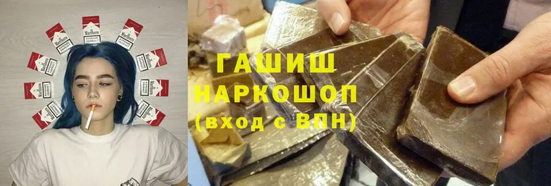 ОМГ ОМГ онион  Мамоново  ГАШИШ hashish  закладка 